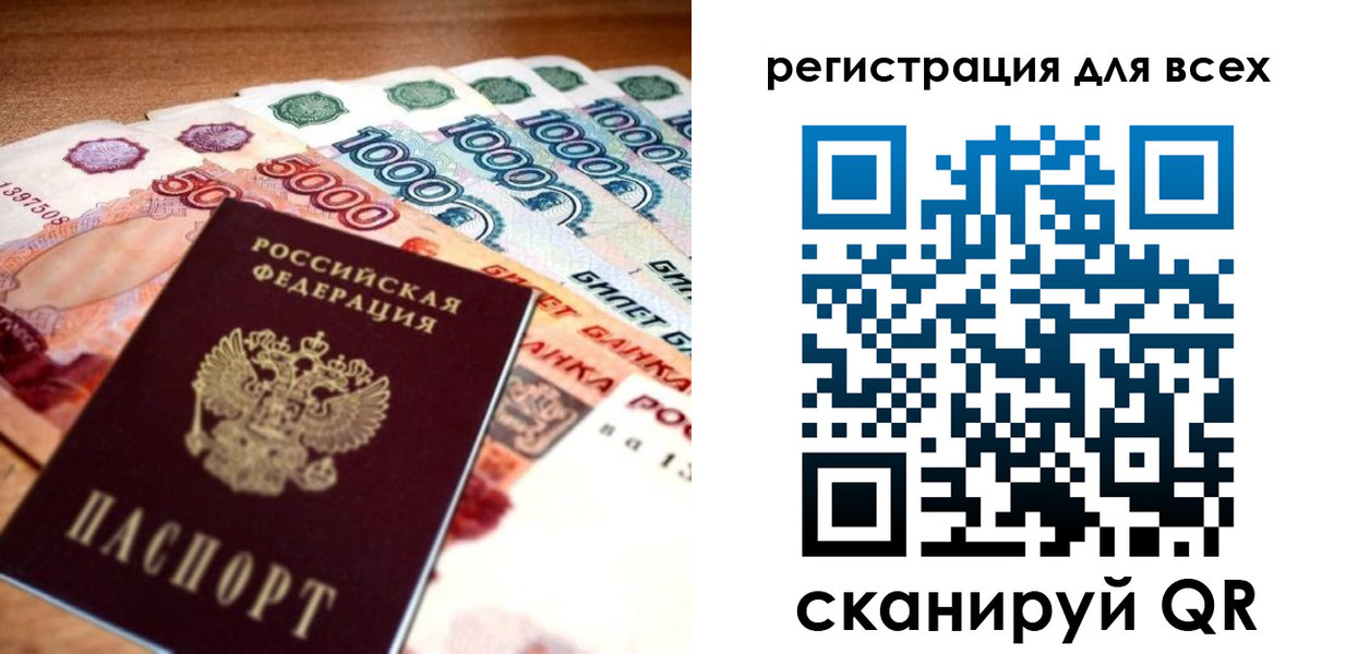 временная регистрация адрес в Шлиссельбурге
