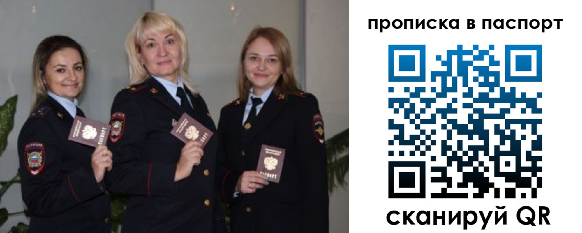 где прописаться в Шлиссельбурге