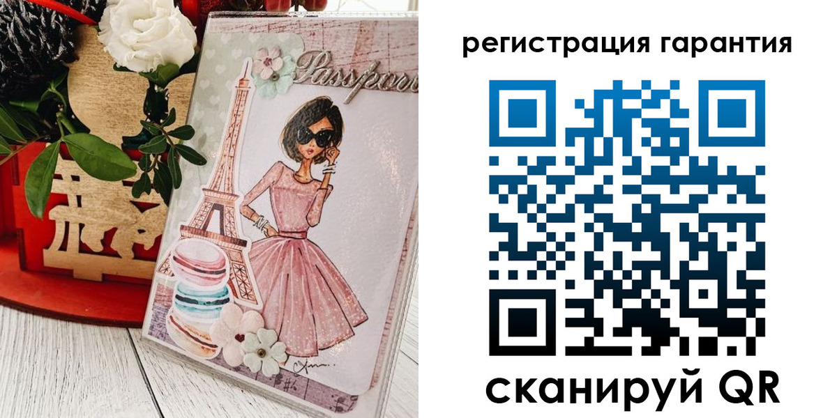 временная прописка в Шлиссельбурге