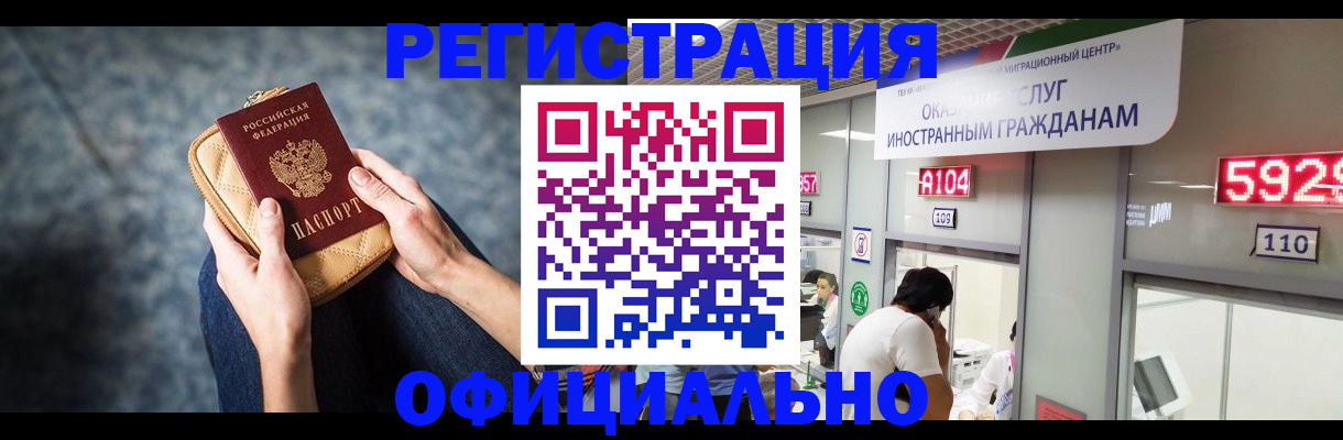 найти адрес прописки в Шлиссельбурге