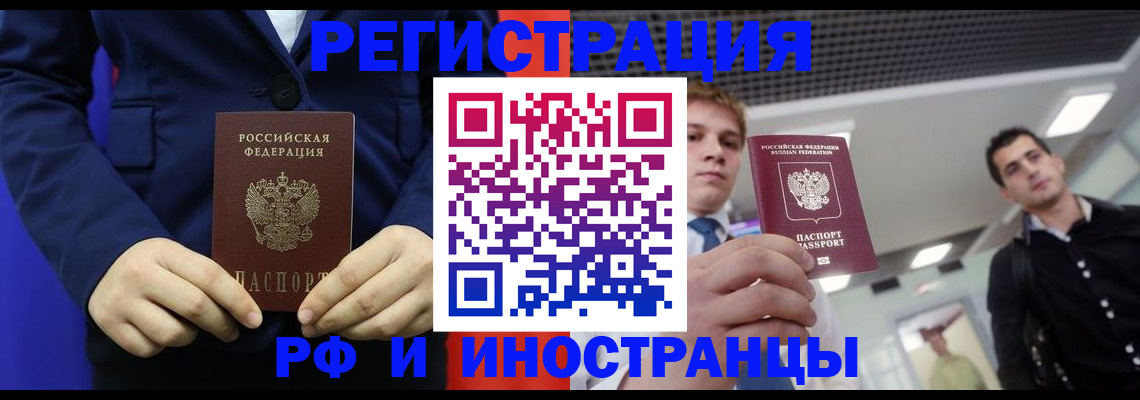 где прописаться в Шлиссельбурге