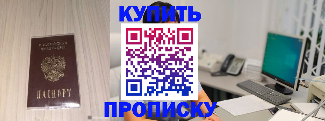 миграционный учет в Шлиссельбурге