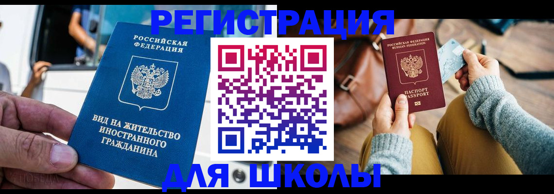 где прописаться в Шлиссельбурге